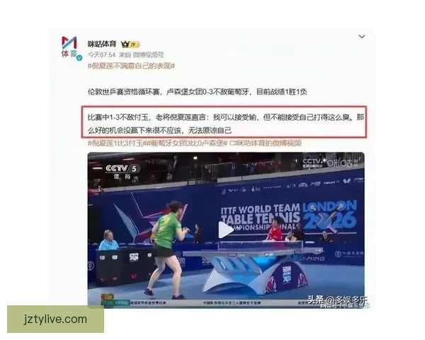 国乒男团世乒赛表现堪忧 上签喜忧参半全线下滑已成现实