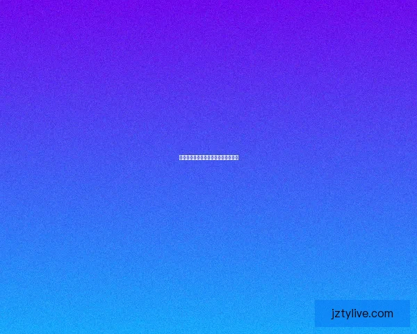 世界杯精彩竞猜提升互动体验数据研判